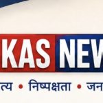 Vikas News